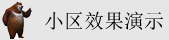 cf服务器人数已满